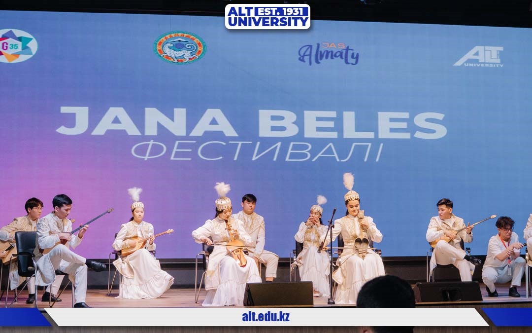 “Jana Beles”: ALMATY STUDENT’S WEEK 2025 қорытынды фестивалі