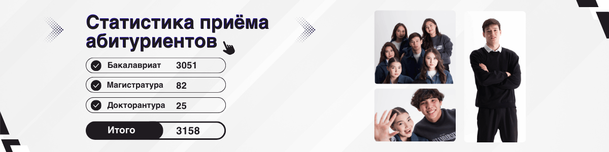 Данные о зачислении