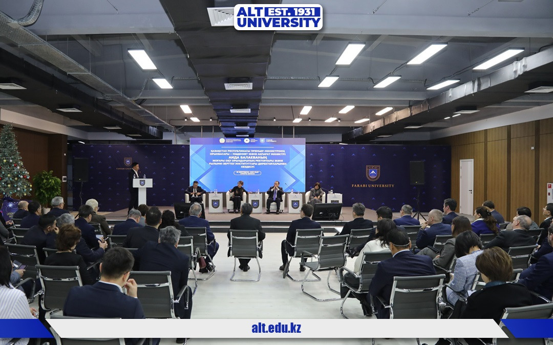 Expanded Meeting of University and Research Institute Leaders