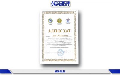 ALT UNIVERSITY получил благодарственное письмо за вклад в формирование антикоррупционной культуры