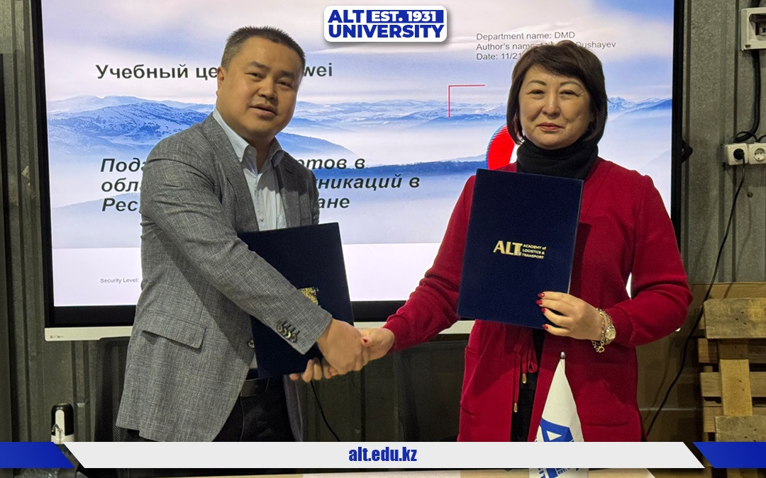 A working visit to the Huawei Training Center took place, during which the parties discussed promising areas of cooperation