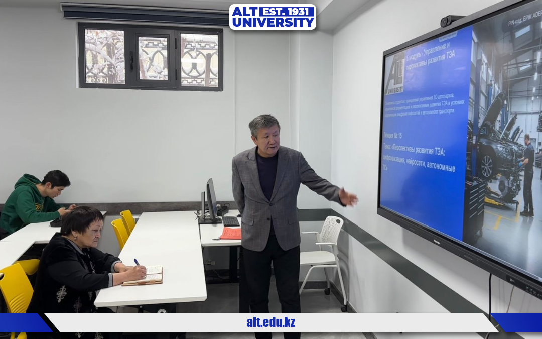 БҰҰ Тұрақты даму мақсаттары контекстінде «АТП даму перспективалары: цифрландыру, нейрожелілер, автономды КҚ» тақырыбында семинар