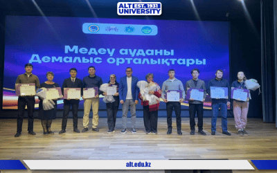 Годовой итоговый вечер досуговых центров Алмалы в ALT Университете!