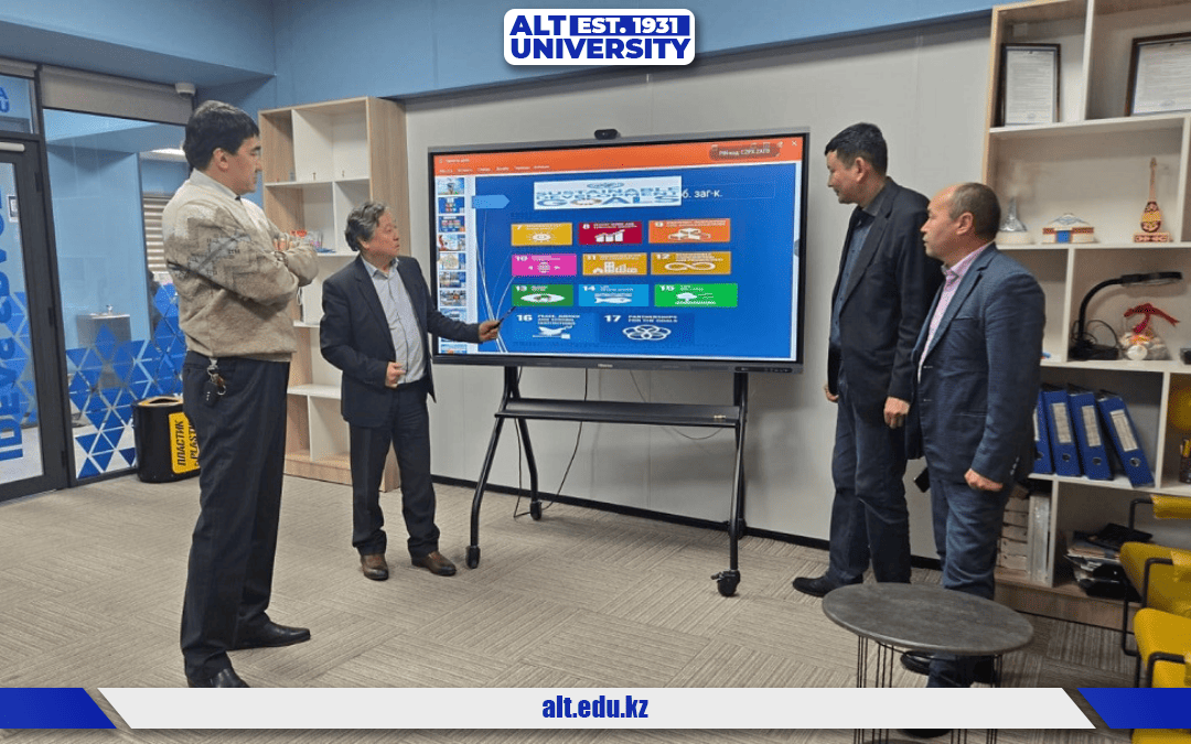 ALT Университетіндегі ТДМ бойынша семинар