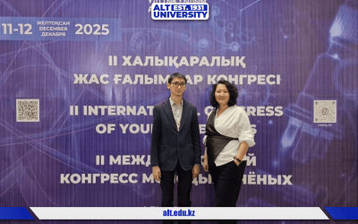 ALT University қызметкерлері Қазақстан жас ғалымдарының II Халықаралық конгресіне қатысты