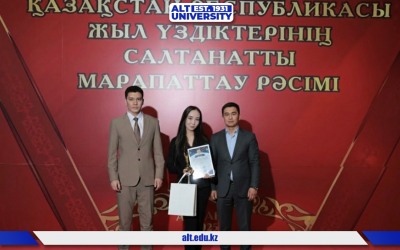 Студентка ALT Университета прошла во второй этап республиканского конкурса «Лучший студент года»
