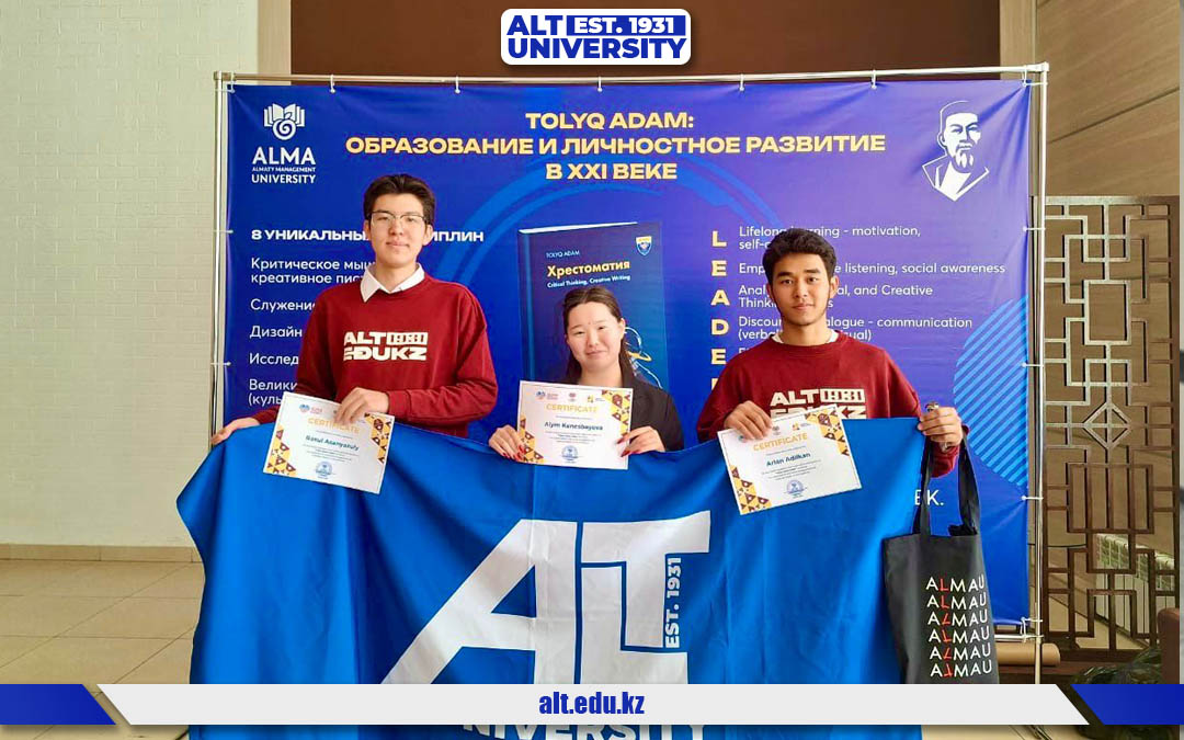 «Tolyq Adam Talks: Молодёжь, осознанность, будущее»