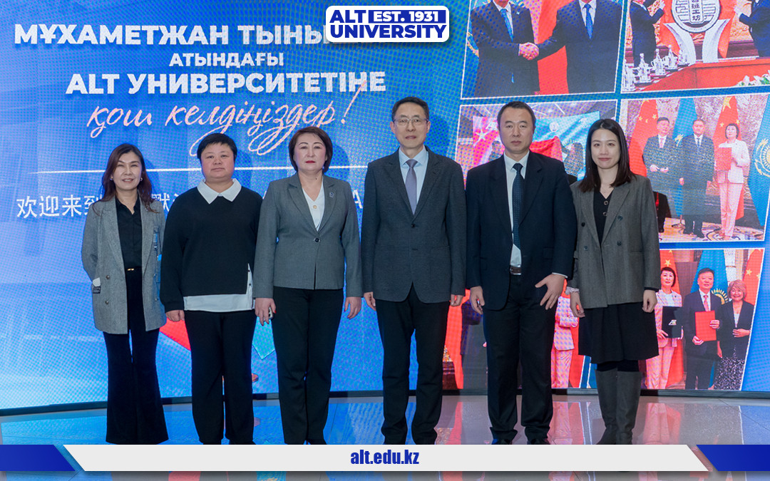 Посол КНР Хань Чуньлинь посетил ALT Университет