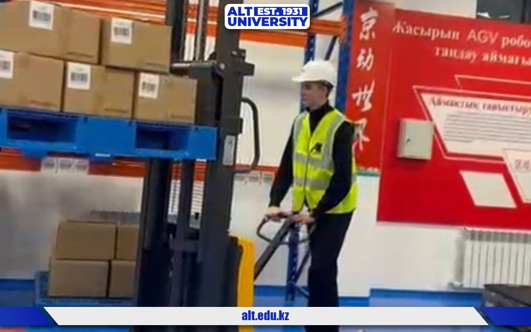 «Цифрлық логистика» білім беру бағдарламасы бойынша зертханалық жұмыс өтті