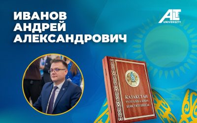 ЖАҢА КОНСТИТУЦИЯ – БОЛАШАҚҚА БАҒДАР: СЕНІМ МЕН БІРЛЕСКЕН ДАМУДЫҢ НЕГІЗІ
