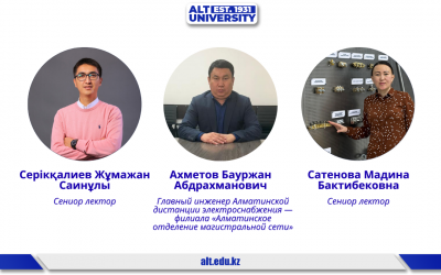 Алматы электрмен жабдықтау дистанциясы өкілдерінің қатысуымен шебер сынып