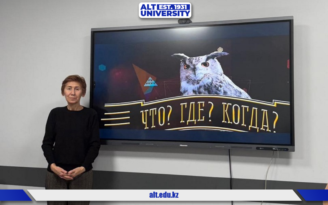 Зияткерлік дода: "Оратор" үйірмесінде "Не? Қайда? Қашан?" ойыны өтті