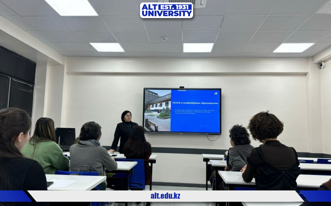 ТДМ 4: Сапалы білім беру жолында — ALT-да МООК-ты оқу үдерісіне енгізу мәселелері талқыланды