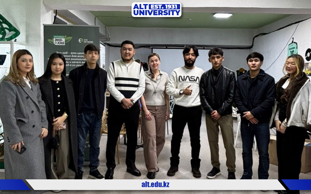 Эко хабтағы студенттік кездесу