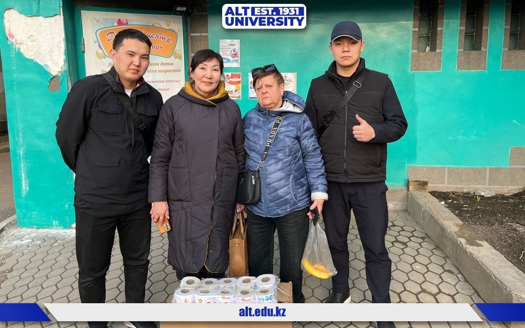 Аға ұрпаққа құрмет: ALT Университетінің Алмалы ауданындағы қайырымдылық шарасы