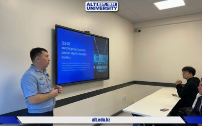 ТДМ 12: Болашақ кәсіпке бағыт