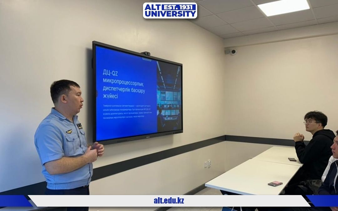 ТДМ 12: Болашақ кәсіпке бағыт