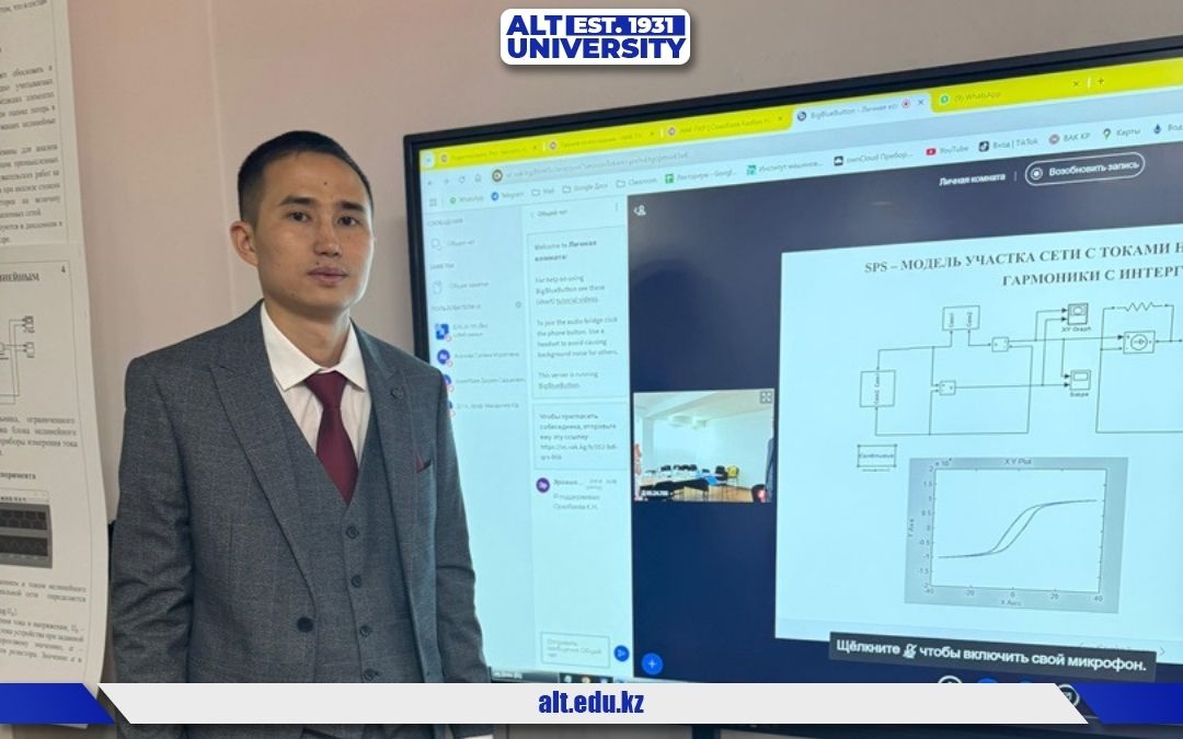 Ғылыми жеңіс: ALT оқытушысы Қазбек Оразбаев техника ғылымдарының кандидаты атанды