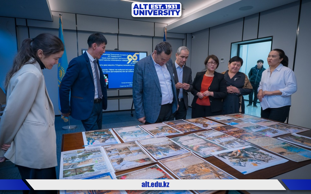 Планета болашағы жас сәулетшілердің көзімен: ALT Университетінде ТДМ 15аясында бірегей көрме өтті