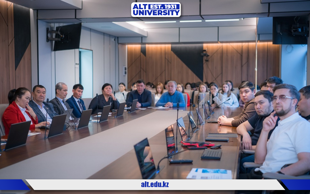 ALT Университетінде цифрлық инфрақұрылым мен Smart City мәселелері талқыланды