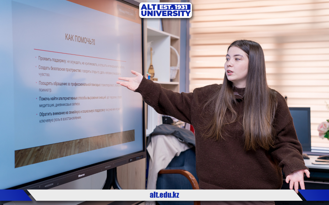 Аутодеструктивті мінез-құлықтың алдын алу: тиімді стратегиялар