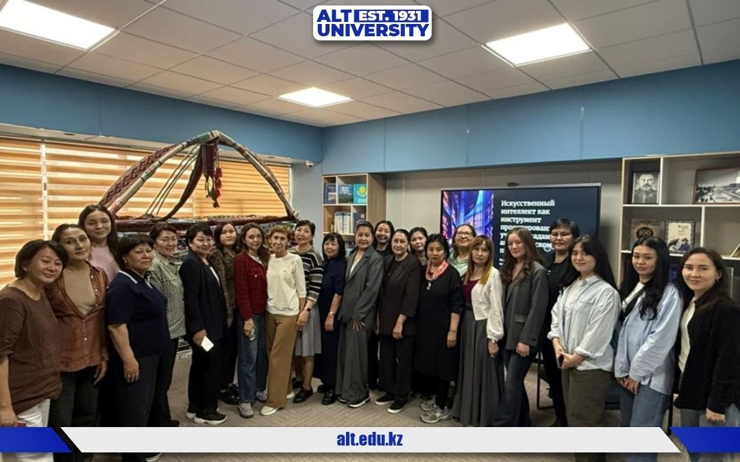 Цифрлық құзыреттер: оқу үдерісіне жасанды интеллект енгізу