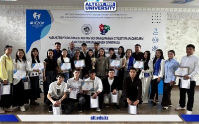 Республикалық жеңіс: ALT студенттері «Өрт қауіпсіздігі» олимпиадасында жүлдегер атанды