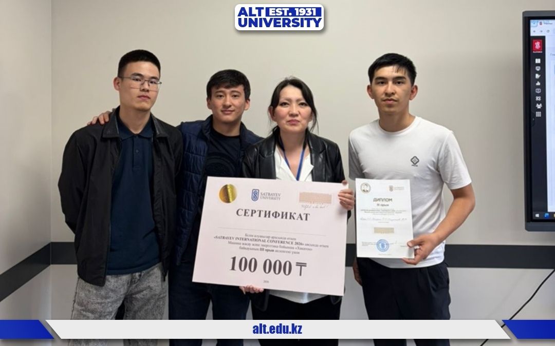 «Машина жасау» білімберу бағдарламасынын студенттері халықаралық хакатонда 3-орын иеленді