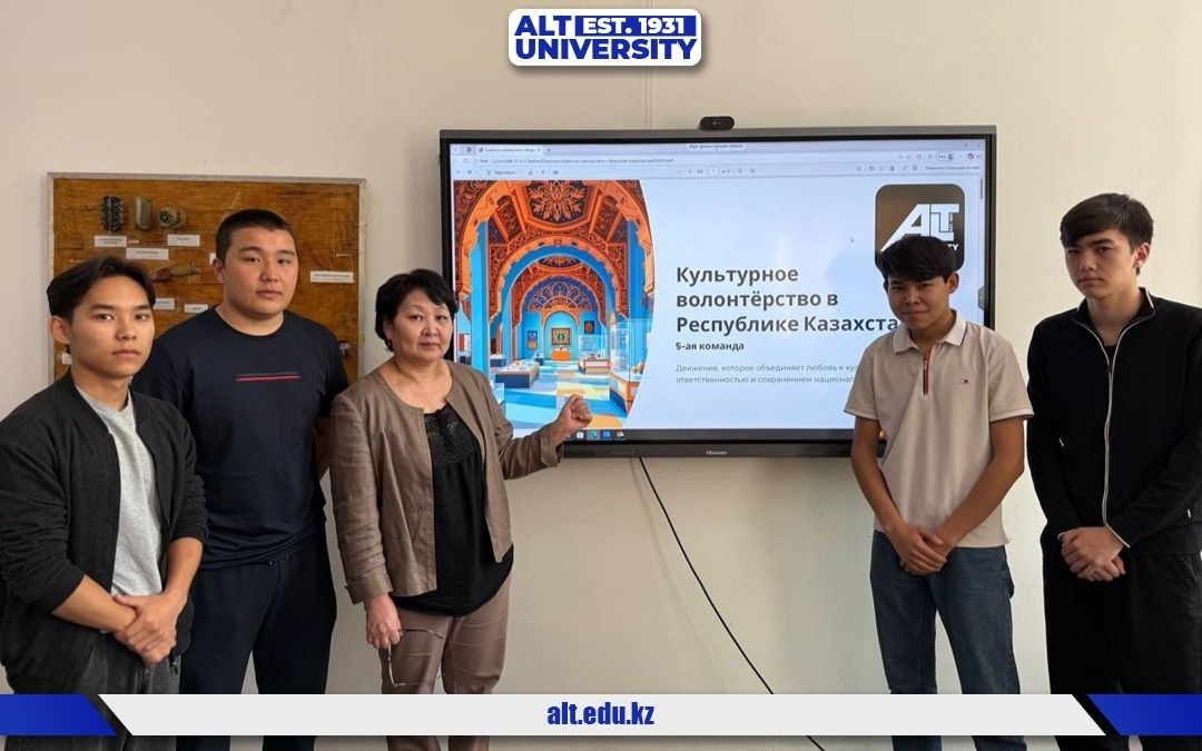 Қазіргі қоғам өміріндегі волонтерліктің рөлі