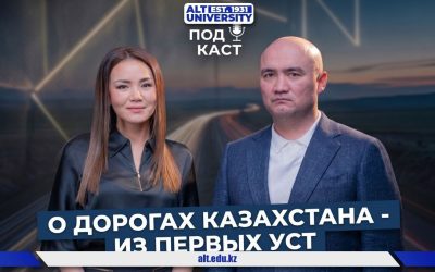 ҚазАвтоЖолдағы жұмыс: Қазақстан жолдары туралы бүкіл шындық тікелей дереккөзден
