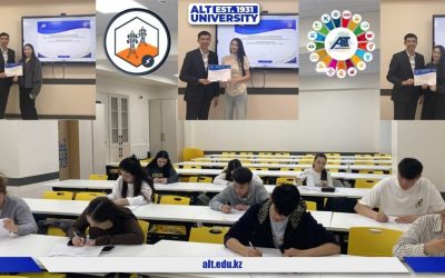 «Электротехника және тұрақты даму: тиімді энергетикалық жүйелердің теориялық негіздері» байқауы