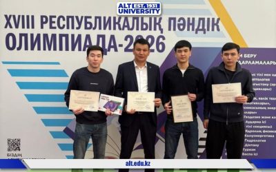 Үздіктердің үздігі: ALT студенті Республикалық олимпиада жеңімпазы атанды!
