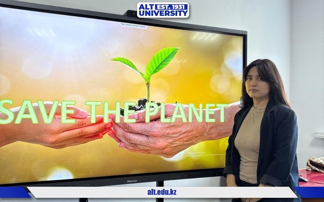 Жер – ортақ үйіміз: ALT студенттері «Save the Planet» акциясын өткізді