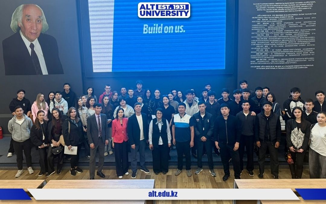 ҚАЗІРГІ ҚҰРЫЛЫС ТӘЖІРИБЕСІ: ALT УНИВЕРСИТЕТІНДЕ КНАУФ ДӘРІСІ