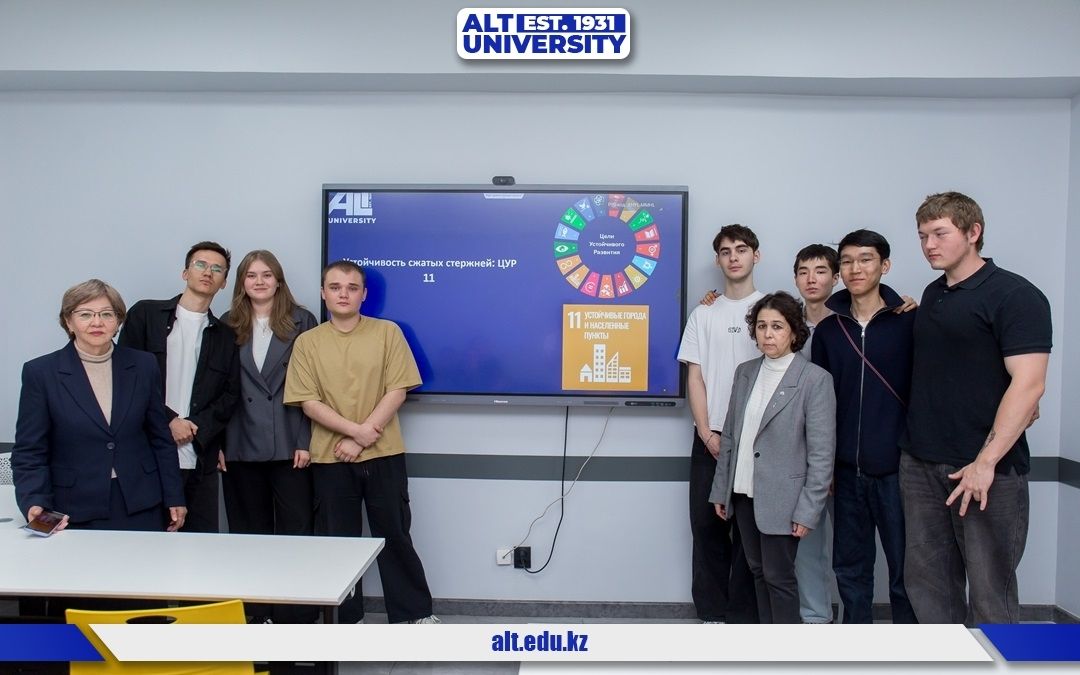 Қауіпсіз инфрақұрылым негізі: ALT студенттері құрылымдардың тұрақтылығын зерттеді