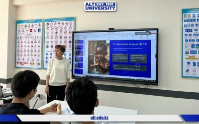 Су — өмір нәрі: ALT студенттері ТДМ-6 аясында су үнемдеу мәдениетін талқылады