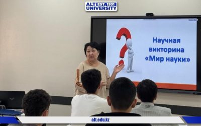 Зияткерлік сайыс: «Ғылым әлемі» танымдық викторинасы өтті