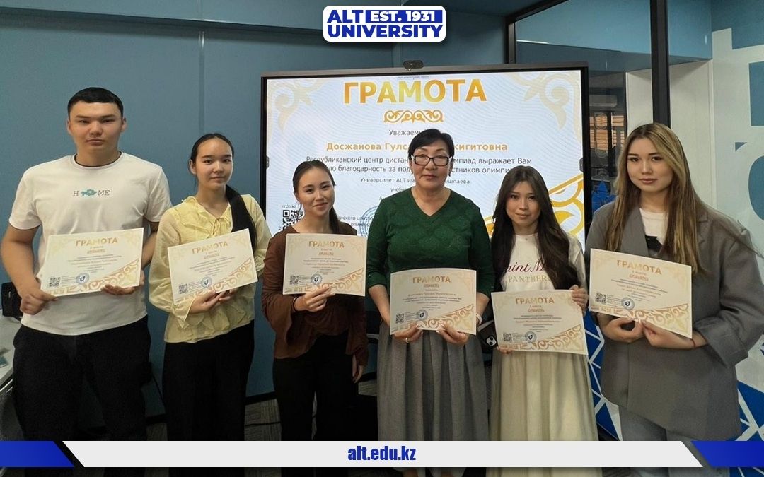 ALT студенттері ағылшын тілінен республикалық олимпиаданың жеңімпазы атанды!
