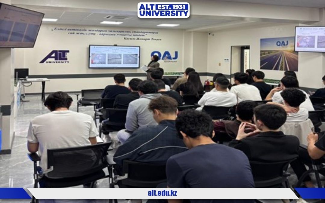 Халықаралық маңызы бар жолдар: «ҚазАвтоЖол» ҰК» АҚ өкілі ALT Университетінде қонақ дәрісін өткізді