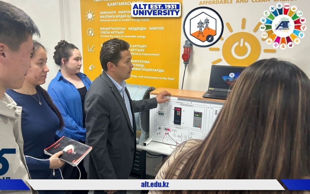 Болашақ энергиясы: Студенттер жаңа заманауи ЖЭК зертханасында білім алуда