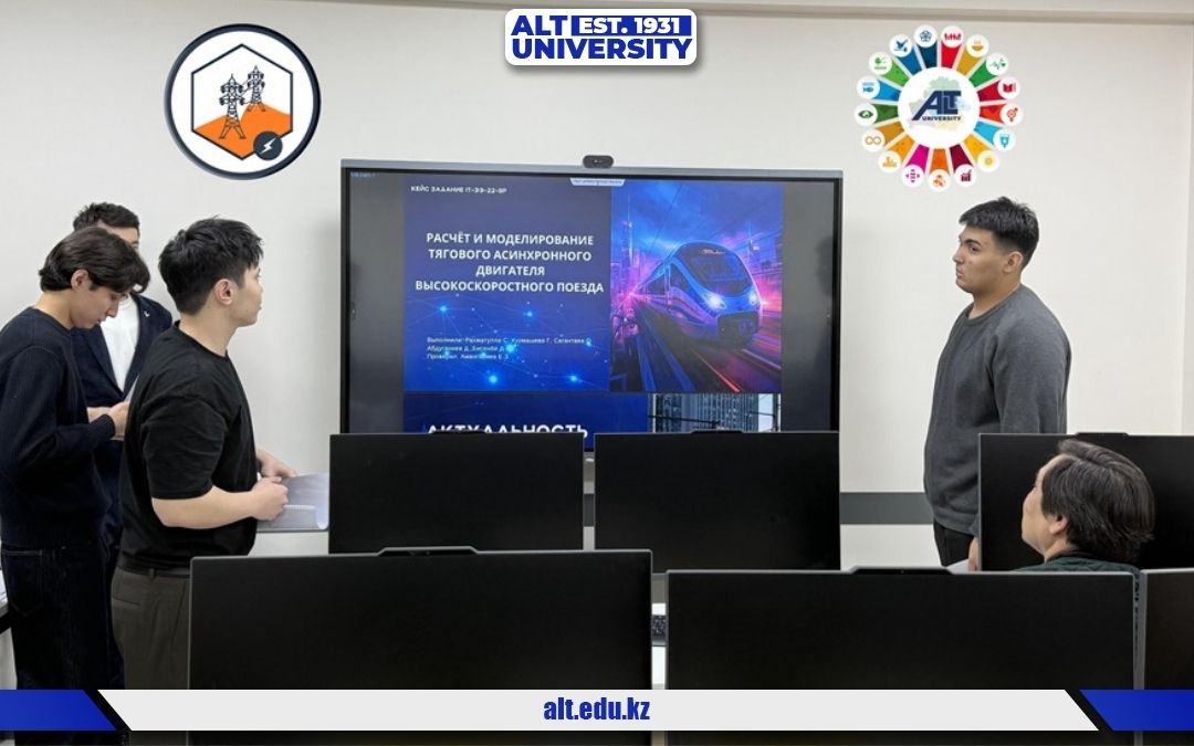 «Жергілікті автоматтандыру және басқару жүйелері» пәні бойынша кейс-жобаларды қорғау