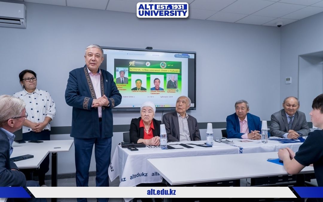 Ұрпақтар сабақтастығы: Кемелдік пен жастық тоғысқан сәт