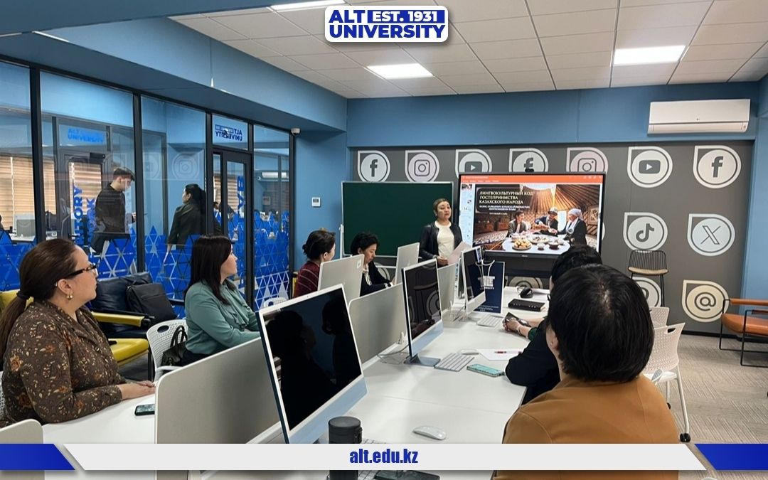 Қонақжайлылық коды: ALT University-де қазақ дастарханының құпиялары ғылыми тұрғыдан талқыланды