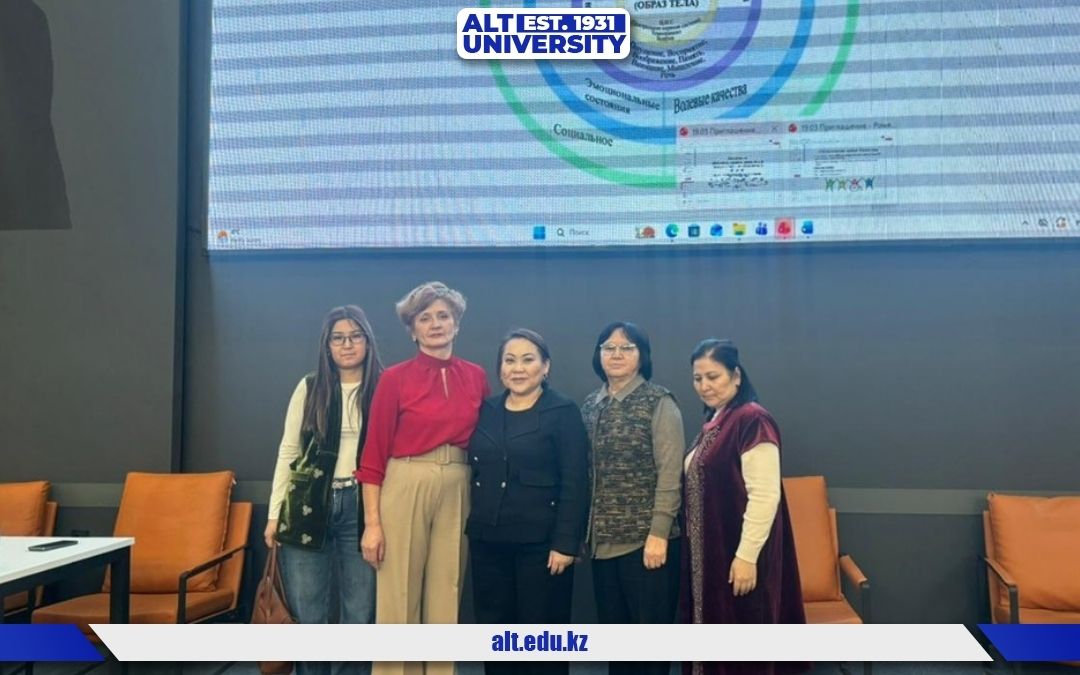 Кедергісіз қарым-қатынас: ALT University-де практикалық инклюзия бойынша семинар өтті