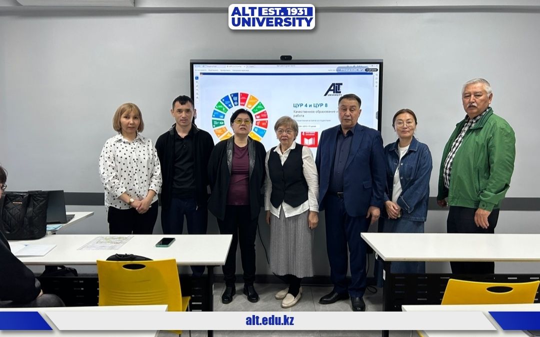 Сапалы білім — табысқа жетелер жол: ALT University-де ТДМ 4 және 8 жүзеге асыру мәселелері талқыланды