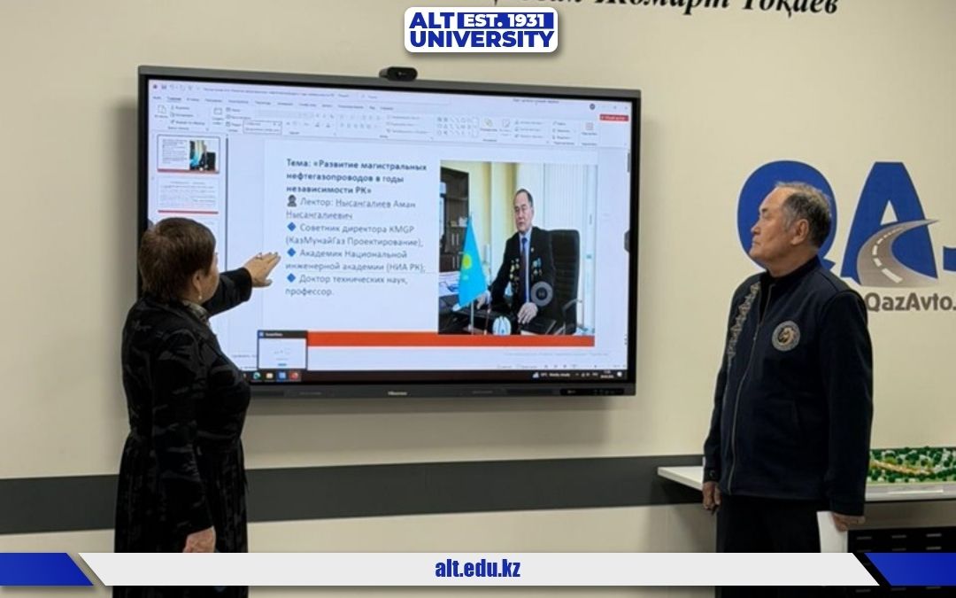 «Ғылым айы» аясында және ТДМ 9 жүзеге асыру шеңберінде «АСИ» кафедрасының қонақ дәрісі
