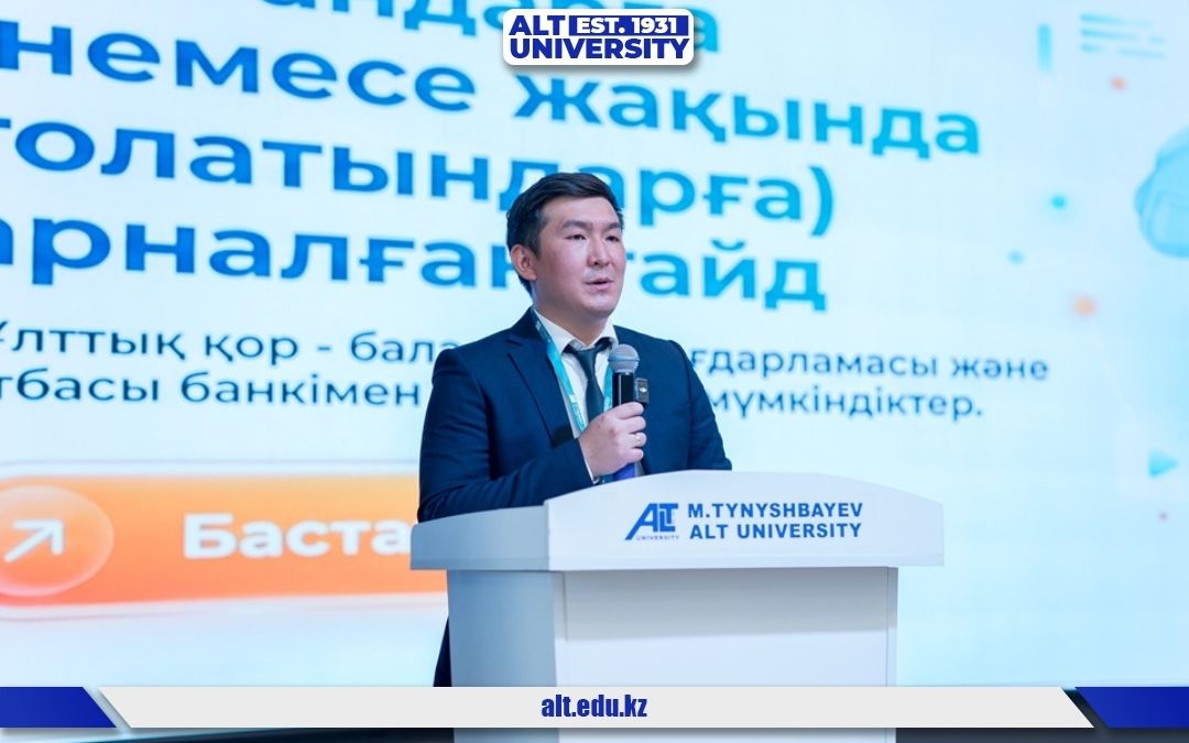 Ұлттық қордан жинақталған қаражатты қалай пайдалануға болады: ALT University студенттері Отбасы банк өкілімен кездесті