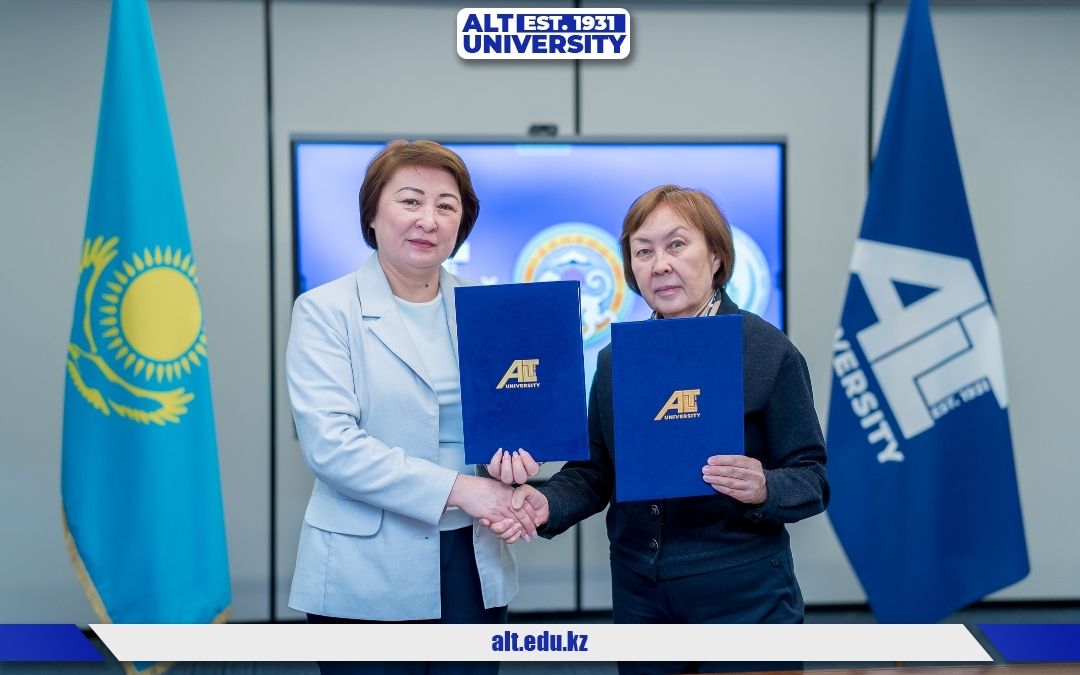 ALT University Білім берудегі жаңа технологиялардың қалалық ғылыми-әдістемелік орталығымен ынтымақтастық туралы меморандумға қол қойды