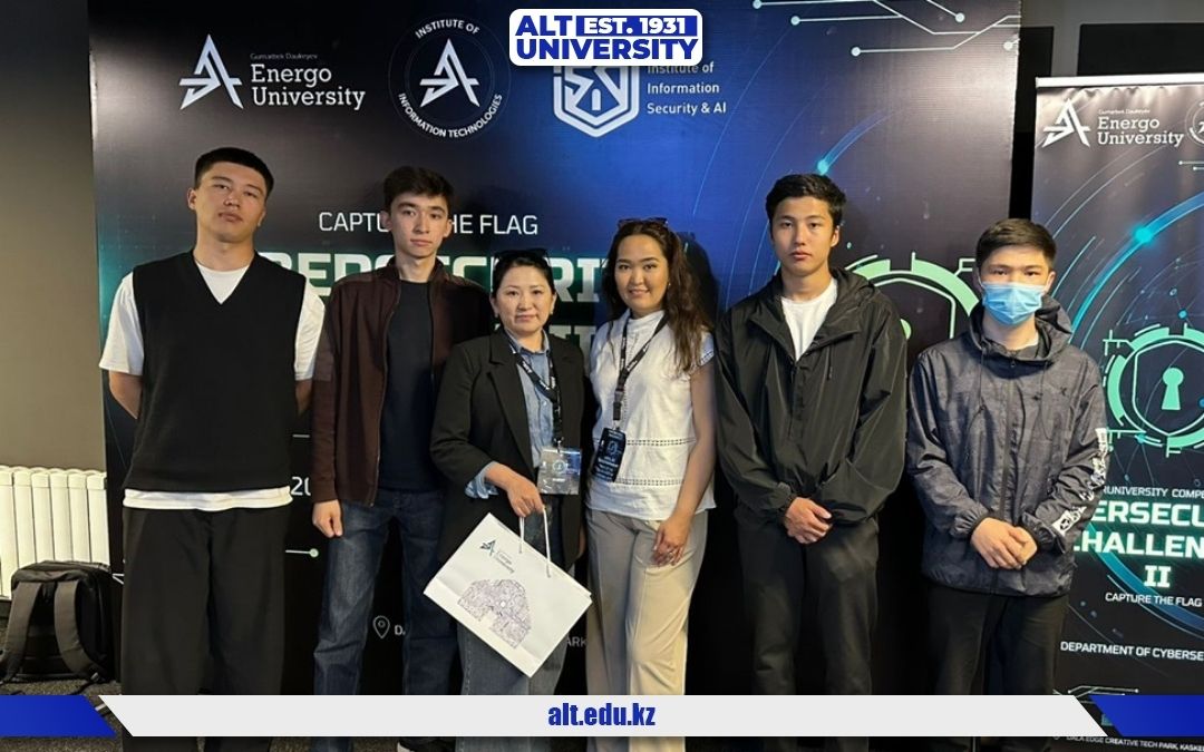 Киберқауіпсіздік тренді: ALT студенттері «Cybersecurity Challenge II» додасында