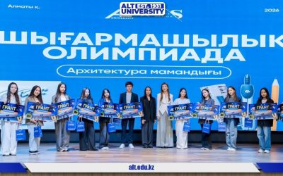 ALT University «Алтын белгі» иегерлеріне 24 ректорлық грант табыстады